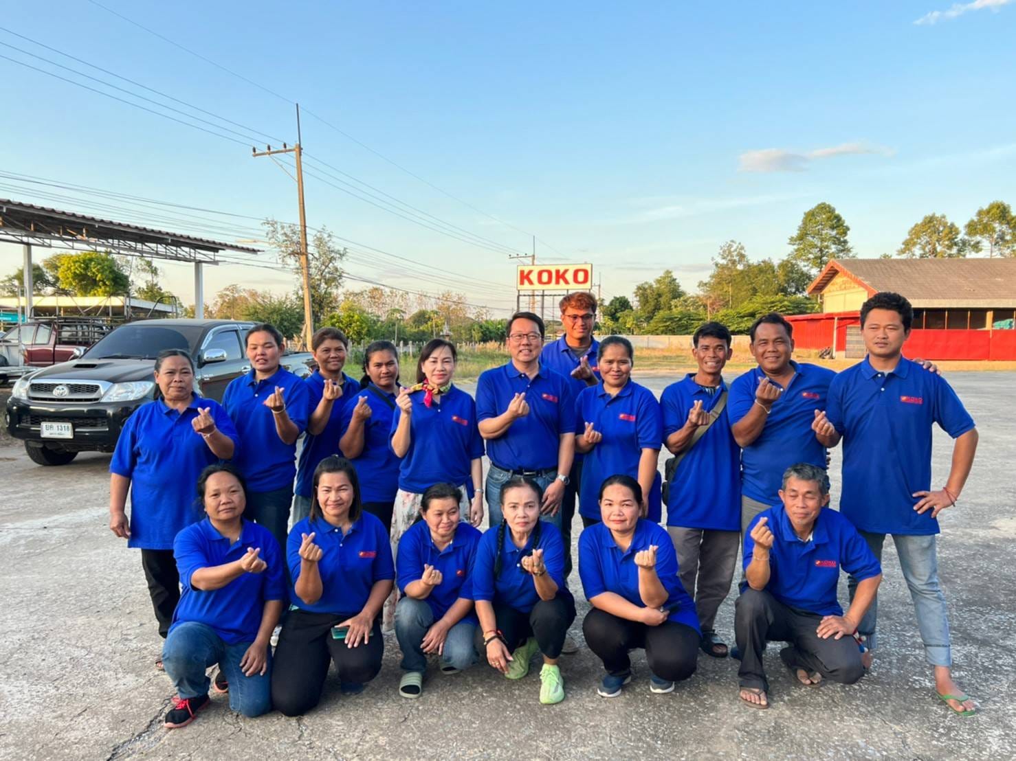 เกี่ยวกับเรา KOKO Intertrade
